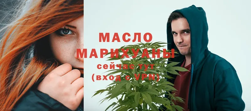 кракен маркетплейс  Лахденпохья  ТГК вейп с тгк  купить  